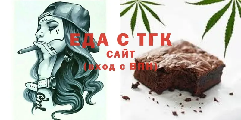 Canna-Cookies марихуана Бахчисарай