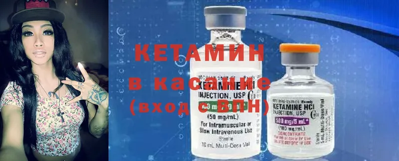 ОМГ ОМГ зеркало  хочу наркоту  Бахчисарай  КЕТАМИН ketamine 