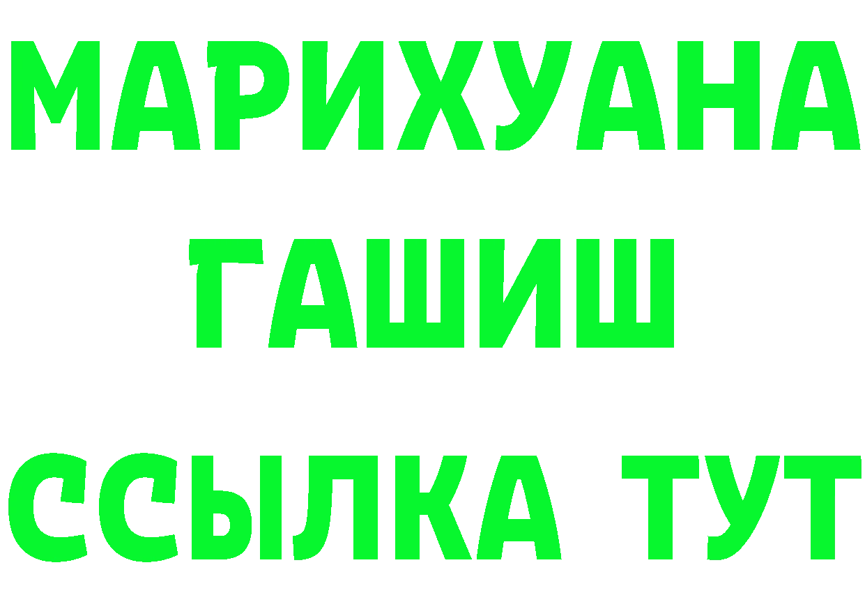 Как найти закладки? darknet какой сайт Бахчисарай