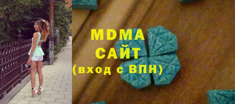 MDMA VHQ  купить наркоту  Бахчисарай 